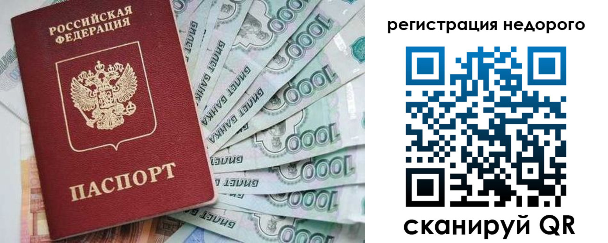 прописка от собственника в Кирсе