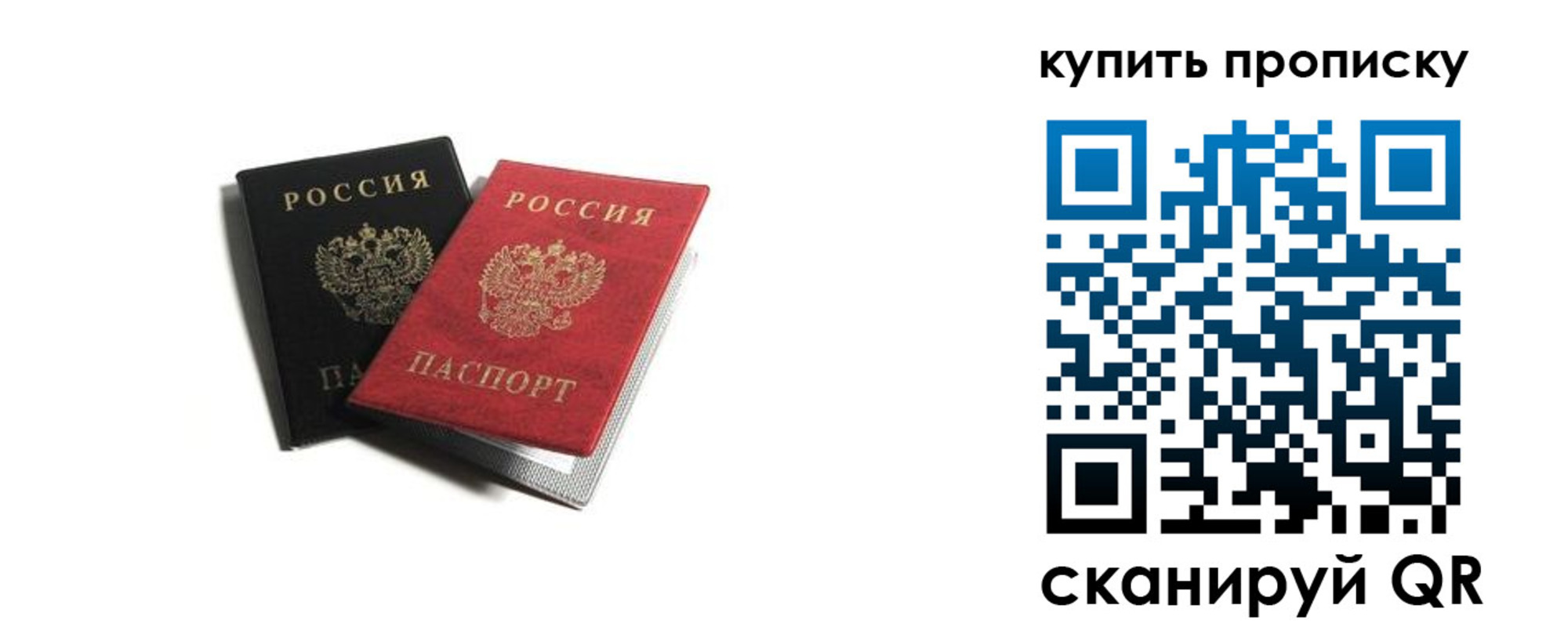 прописка штамп в Кирсе