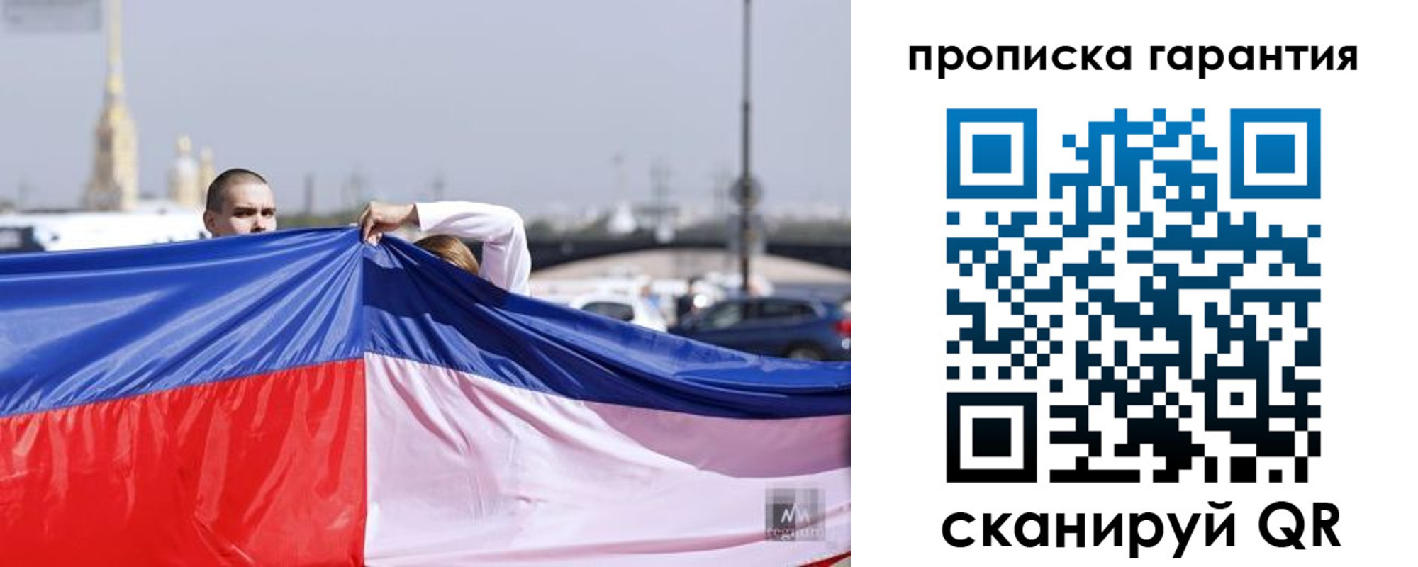 прописка ребенка в Кирсе