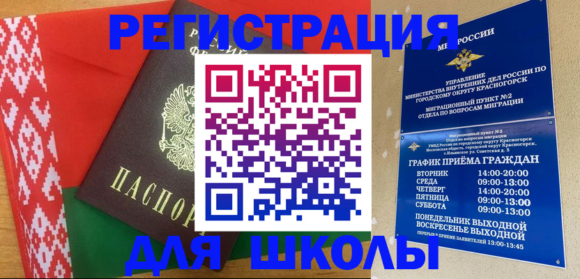 прописка от собственника в Кирсе