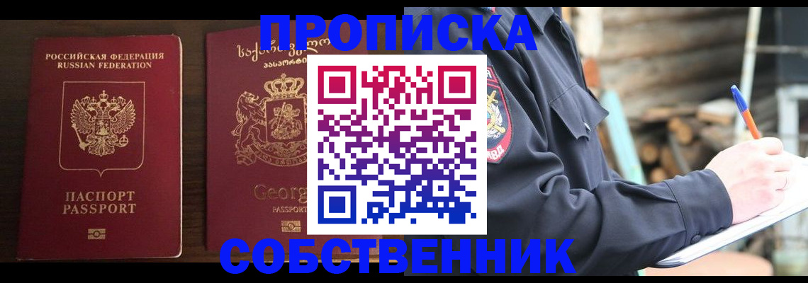 регистрация в Кирсе