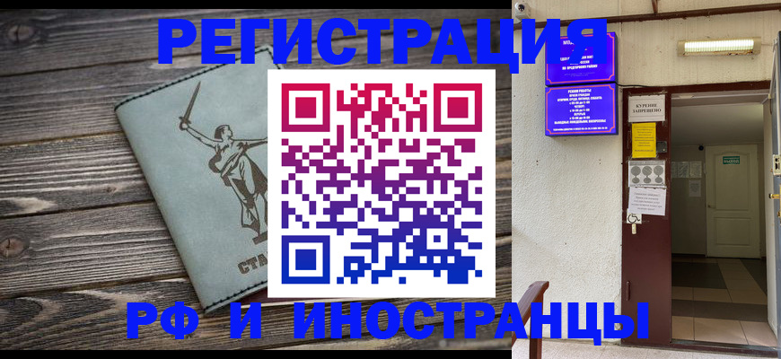 прописка для кредита в Кирсе
