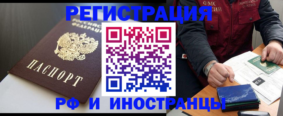 прописка штамп в Кирсе