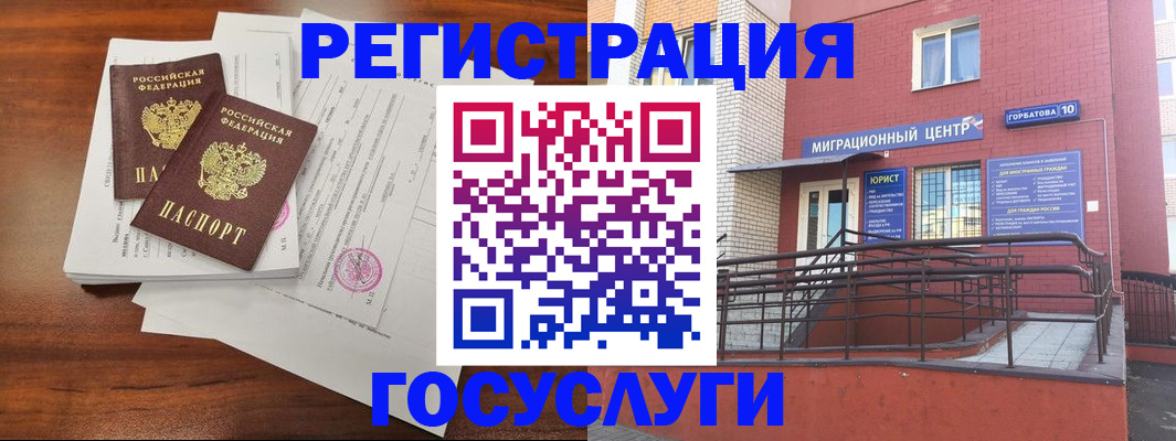 прописка для кредита в Кирсе