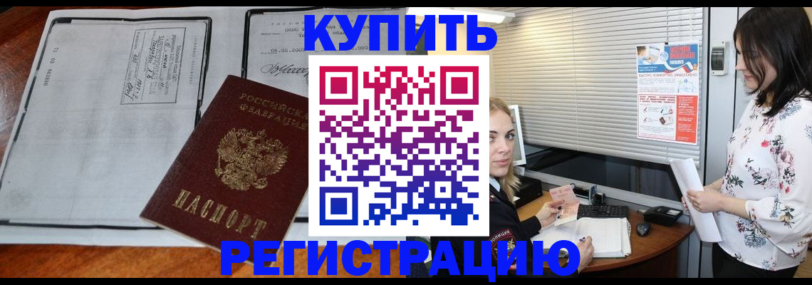 регистрация для школы в Кирсе