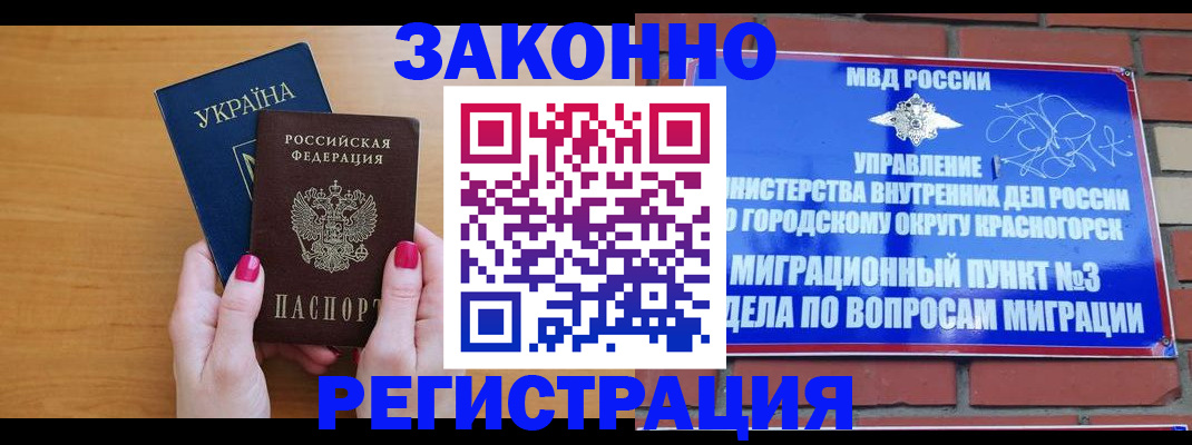 прописка для военкомата в Кирсе